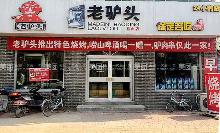 火狐电竞平台_总结过去展望未来——登封市嵩阳西关幼儿园召开学期末总结大会(图3) 火狐电竞官网