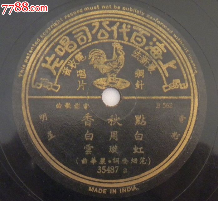 ‘火狐电竞’治疗阴道炎有哪些误区呢(图3) 火狐电竞平台